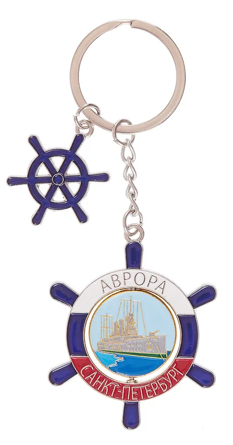 Брелок штурвал Аврора  [КЕ1-00104] 3109758 — 2