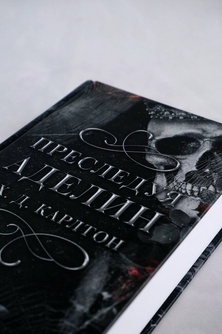 Изображение бумажной книги