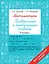 Математика. 4 класс. Проверочные и контрольные работы — 2964930 — 1