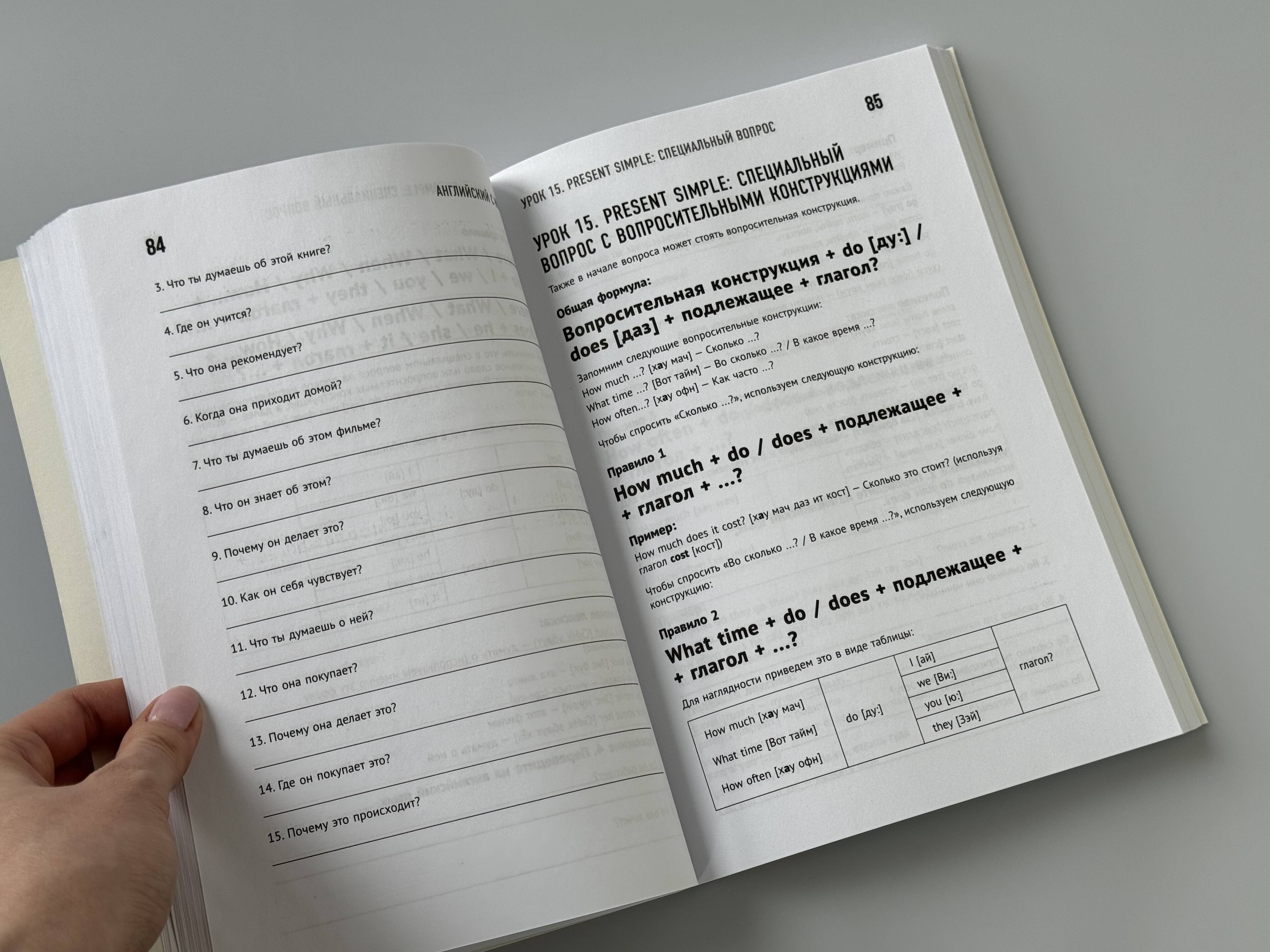 Изображение бумажной книги