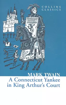 A CONNECTICUT YANKEE IN KING ARTHUR’S COURT, Twain, Mark — 2306841 — 1