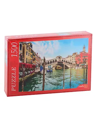 Пазл 1500 эл. Венеция. Гранд-канал и мост риальто ГИ1500-8457 2790116