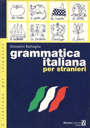 Grammatica italiana per stranieri — 2149346 — 1