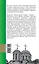 Конец времен: Православное учение — 2401820 — 2