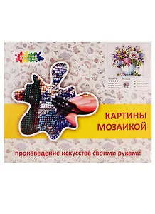 Алмазная мозаика, Нежные цветы в белой вазе LG147