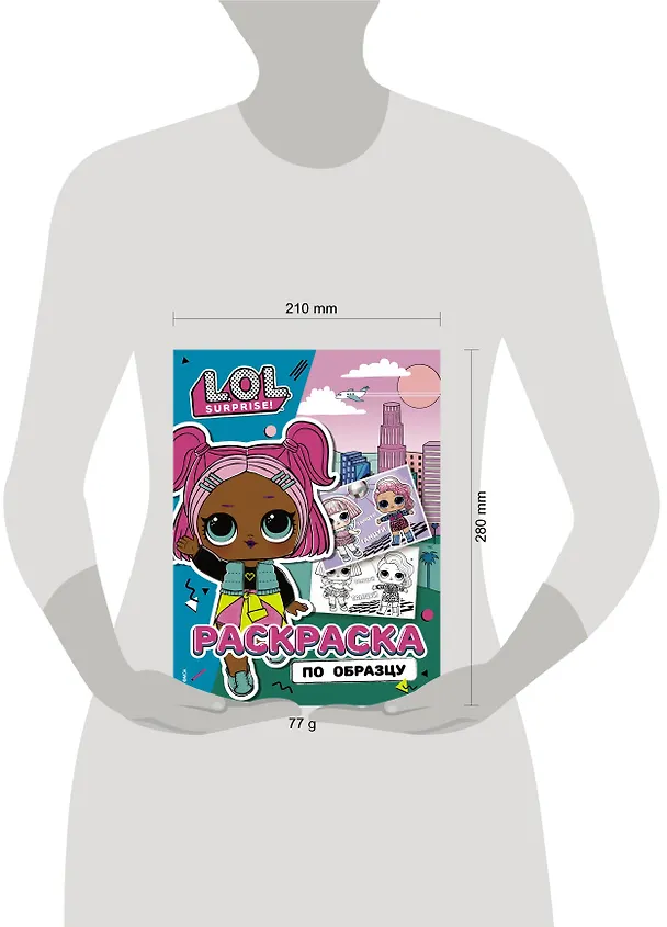 Книга L.O.L. Surprise! Раскраска по образцу. Королева технологий () — 7