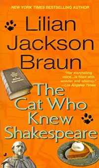 The Cat Who Knew Shakespeare (мягк). Braun L. (Британия ИЛТ) — 2200138 — 1