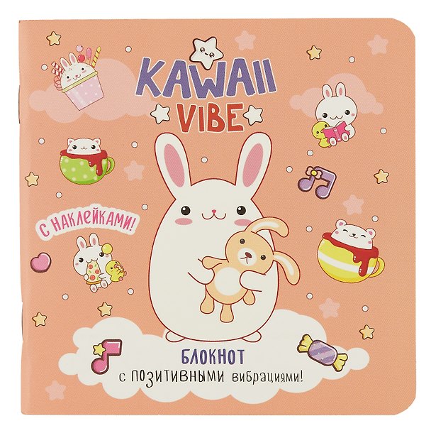 Записная книжка «Kawaii Vibe. Зайцы», персиковый, 130х130 мм, 32 листа в клетку, Контэнт 3017868 — 1