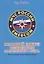 Правовой ликбез судоводителя маломерного судна. Комментарии нормативных актов — 2658113 — 1
