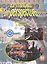 Французский язык. 3 кл. Учебник в 2-х частях С online поддержкой (ФГОС) /углуб. — 2569850 — 1