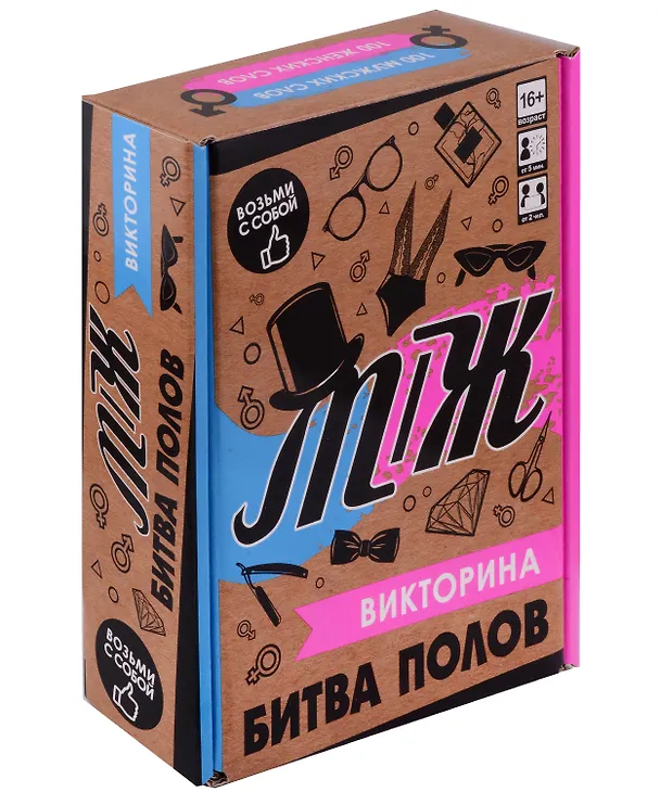 Настольная игра. Викторина М-Ж 3031608 — 1