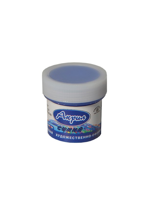 Краска акриловая худ.-оф. Синяя (К4510) (20 мл) (Маджента Принт) 2257615 — 1