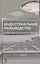 Индустриальное рыбоводство. Учебник 2-е изд. испр. и доп. — 2654448 — 1