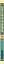 Ундина — 3176766 — 3