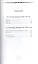 Пущин П.С. Дневник 1812-1814 годов. Чичерин А.В. Дневник 1812-1813 годов — 2408147 — 2