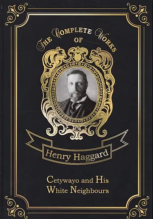 Книга Cetywayo and His White Neighbours = Кечвайо и его белые соседи: на английском языке (Генри Хаггард)