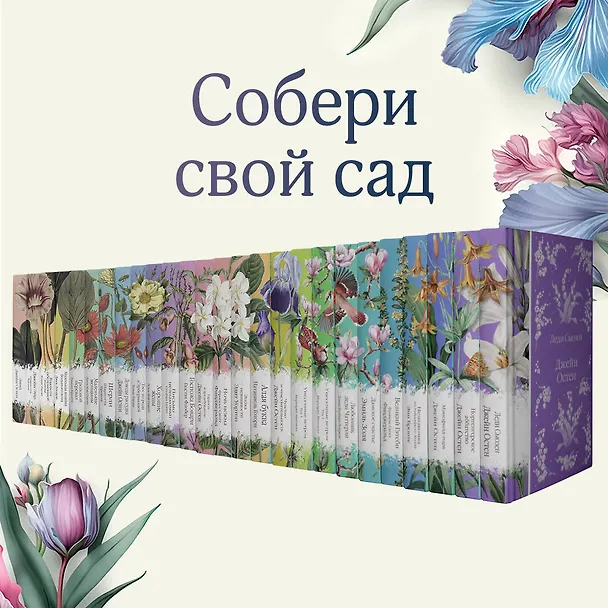 Книга Маленькая хозяйка Большого дома (Джек Лондон) — 13