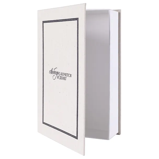 Коробка 23,5*15*5 "Свободы хочется и денег" ткань 3105643 — 7