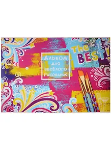 Альбом для рисования BG, "Веселое рисование", А4, 12 листов