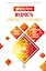 Мудрость Алмазного Огранщика: солнечный свет на пути к свободе — 2822788 — 1