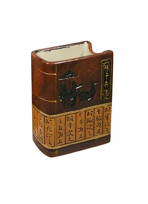 Ваза декоративная Книга (13х18) (2158*) 2356369