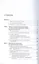 Общественные организации в России. Правовое положение 1860-1930-е гг. Монография — 2973691 — 2