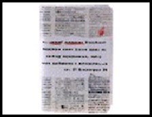 обложка для паспорта " Ст. 27 конституции РФ" 13,7*9,6 см 488759, шт 2322753 — 1