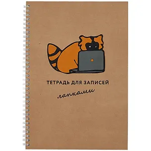 Тетрадь в клетку Listoff, "Eco-friendly. Дизайн 7", А4, 96 листов 2900684