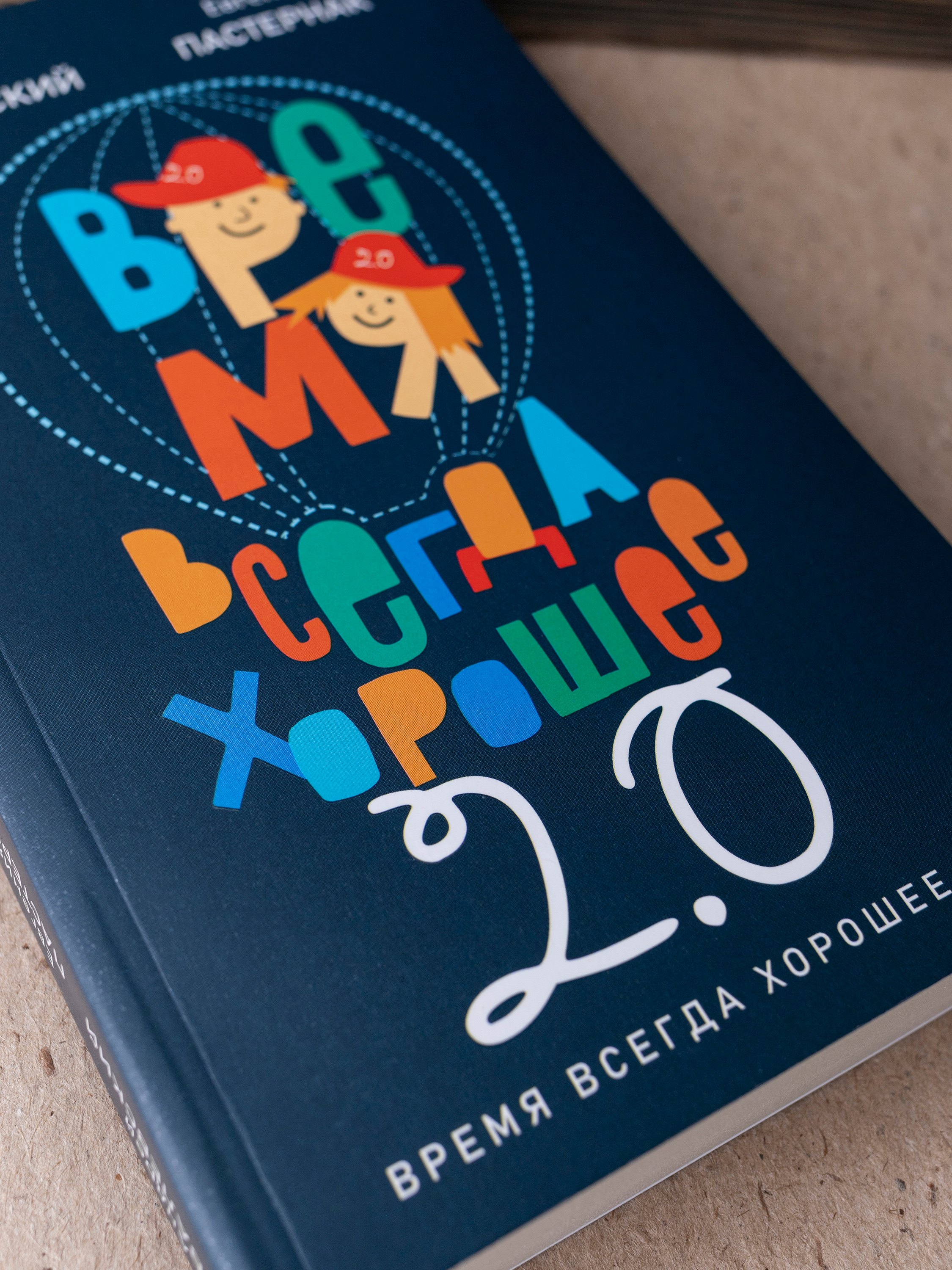 Изображение бумажной книги