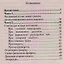 Здоровье по Чичагову Оздоровление организма… ч.1,2 Прил. (3 изд) (мШкВыж) (2 вида обл.) — 2353485 — 2