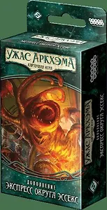 Настольная игра, Hobby World, Ужас Аркхэма. Карточная игра: Наследие Данвича. Экспресс округа Эссекс 181951