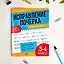 Исправление почерка. Прописи для детей. 3-4 класс — 3024494 — 3