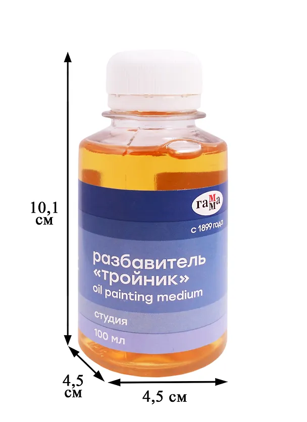 Разбавитель "Тройник", 100 мл, Гамма 256142 — 2
