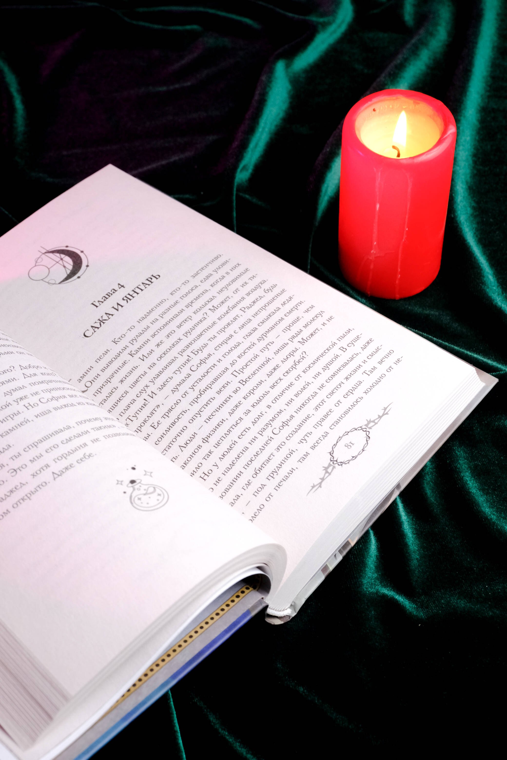 Изображение бумажной книги