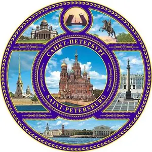 Сувенир, АКМ, Тарелка фарфоровая, Коллаж 6, Храм Спас-на-Крови, d=10см