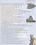 Страны и континенты. Энциклопедия — 2858558 — 3