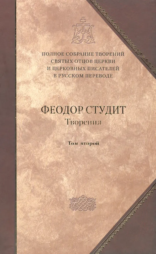 Книга Творения () — 1