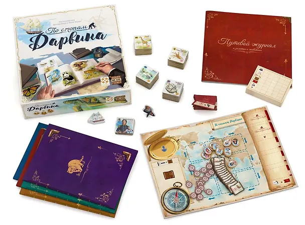 По стопам Дарвина 3092673 — 2