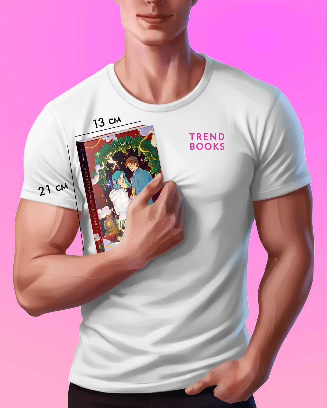 Изображение бумажной книги