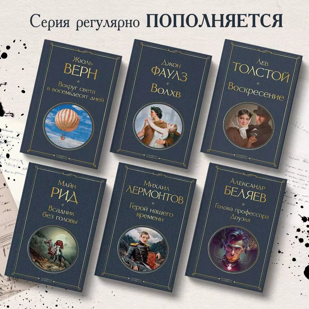 Интернет-магазин книг «Читай-город»