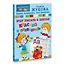 Буду писать в школе красиво и правильно! — 3032501 — 3
