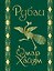 Рубаи — 3173593 — 1