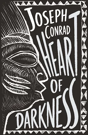 Книга Heart of Darkness = Сердце тьмы (Джозеф Конрад)