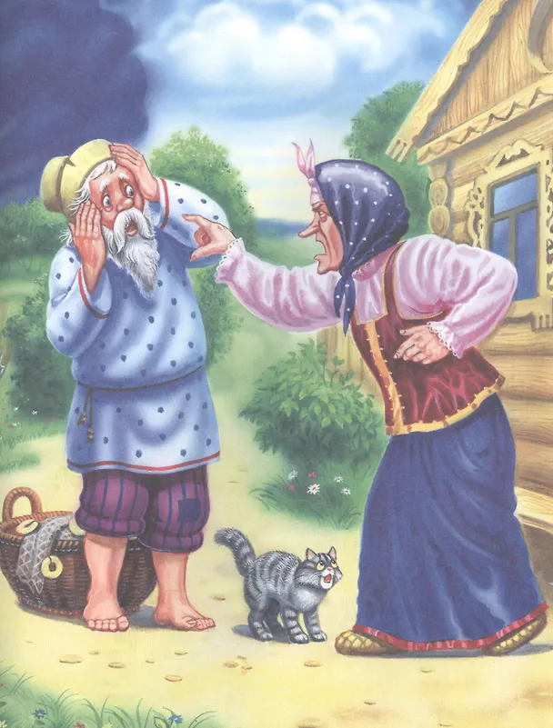 Книга СИЯЮЩАЯ КНИГА СКАЗОК. А.С. ПУШКИН. СКАЗКИ (Александр Пушкин) — 4