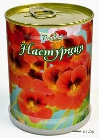 Цветок в банке "Настурция" (410534)