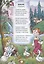 Стихи и сказки (илл. Анциферовой) (СнН) Пушкин — 2624129 — 3