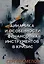 Динамика и особенности финансовых инструментов в кризис — 3042211 — 1