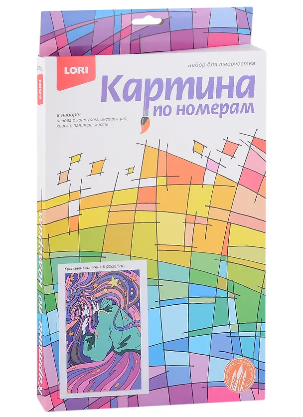 Набор для творчества LORI. Картина по номерам АНИМЕ "Красивые сны" 2947853 — 2