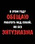 Работаю над собой. Но без энтузиазма. Календарь настольный-домик на 2026 год — 3137238 — 2