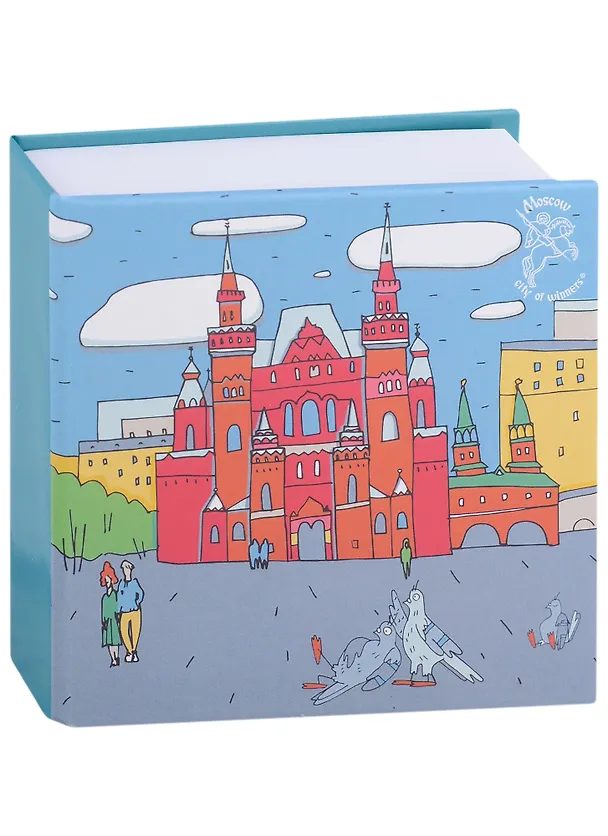 Блокнот-кубарик Москва (Исторический музей) (Город Победителей) 2902438 — 1